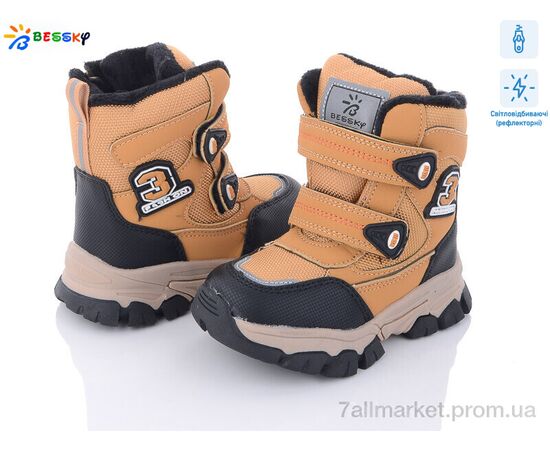 Черевики дитячі зручні Зима В2986-5А (8 пар р.23-28) "Bessky-Kellaifeng" недорого оптом від прямого постачальника Черевики дитячі зручні Зима В2986-5А (8 пар р.23-28) "Bessky-Kellaifeng" недорого оптом від прямого постачальника