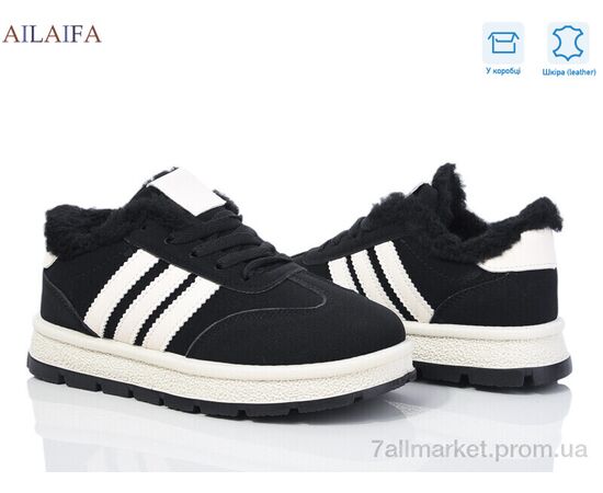 Кросівки жіночі модні Зима A818 black (8 пар р.36-41) "Ailaifa" недорого оптом від прямого постачальника Кросівки жіночі модні Зима A818 black (8 пар р.36-41) "Ailaifa" недорого оптом від прямого постачальника