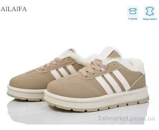 Кросівки жіночі модні Зима A818 khaki (8 пар р.36-41) "Ailaifa" недорого оптом від прямого постачальника Кросівки жіночі модні Зима A818 khaki (8 пар р.36-41) "Ailaifa" недорого оптом від прямого постачальника