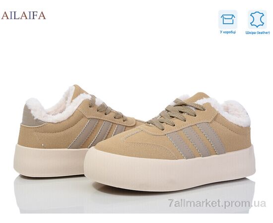 Кросівки жіночі модні Зима VS003 khaki (8 пар р.36-41) "Ailaifa" недорого оптом від прямого постачальника Кросівки жіночі модні Зима VS003 khaki (8 пар р.36-41) "Ailaifa" недорого оптом від прямого постачальника