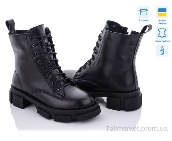 Черевики жіночі стильні Зима 8030-12 (8 пар р.36-41) "Fat Fox-Tamei" недорого оптом від прямого постачальника Черевики жіночі стильні Зима 8030-12 (8 пар р.36-41) "Fat Fox-Tamei" недорого оптом від прямого постачальника