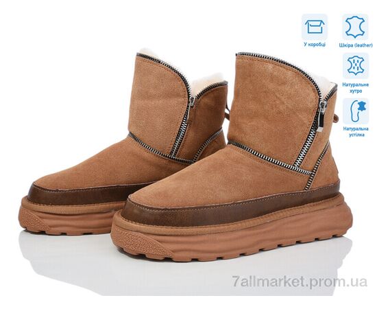 Угги женские утепленные зима 603 brown (6 пар р.36-40) "КалориЯ" недорого оптом от прямого поставщика Фотография Угги женские утепленные зима 603 brown (6 пар р.36-40) "КалориЯ" недорого оптом от прямого поставщика