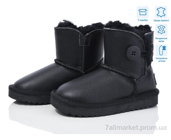 Уггі дитячі утеплені Зима L3353 black (6 пар р.27-30) "КалориЯ" недорого оптом від прямого постачальника Уггі дитячі утеплені Зима L3353 black (6 пар р.27-30) "КалориЯ" недорого оптом від прямого постачальника