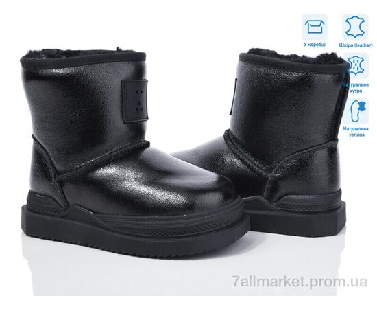 Уггі дитячі утеплені Зима L2323B black (6 пар р.26-30) "КалориЯ" недорого оптом від прямого постачальника Уггі дитячі утеплені Зима L2323B black (6 пар р.26-30) "КалориЯ" недорого оптом від прямого постачальника