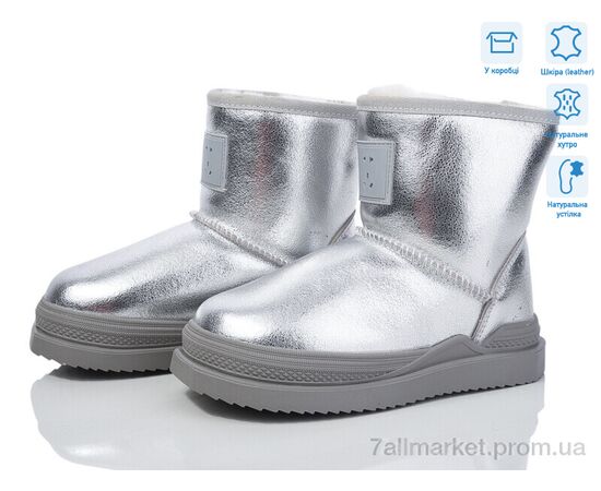 Уггі дитячі утеплені Зима L2323-2B silver (6 пар р.26-30) "КалориЯ" недорого оптом від прямого постачальника Уггі дитячі утеплені Зима L2323-2B silver (6 пар р.26-30) "КалориЯ" недорого оптом від прямого постачальника