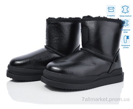 Уггі дитячі утеплені Зима L2323 black (8 пар р.31-37) "КалориЯ" недорого оптом від прямого постачальника Уггі дитячі утеплені Зима L2323 black (8 пар р.31-37) "КалориЯ" недорого оптом від прямого постачальника