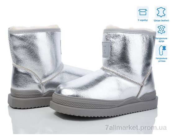 Угги детские утепленные зима L2323-2 silver (8 пар р.31-37) "КалориЯ" недорого оптом от прямого поставщика Фотография Угги детские утепленные зима L2323-2 silver (8 пар р.31-37) "КалориЯ" недорого оптом от прямого поставщика