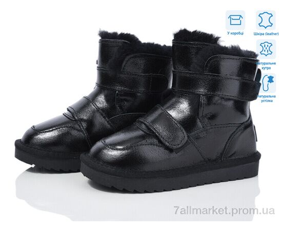 Уггі дитячі утеплені Зима 3636B black (8 пар р.27-32) "КалориЯ" недорого оптом від прямого постачальника Уггі дитячі утеплені Зима 3636B black (8 пар р.27-32) "КалориЯ" недорого оптом від прямого постачальника
