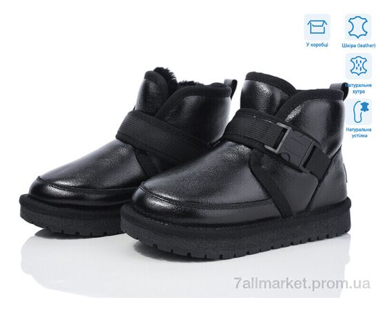 Уггі дитячі утеплені Зима JS1645 black (6 пар р.27-30) "КалориЯ" недорого оптом від прямого постачальника Уггі дитячі утеплені Зима JS1645 black (6 пар р.27-30) "КалориЯ" недорого оптом від прямого постачальника