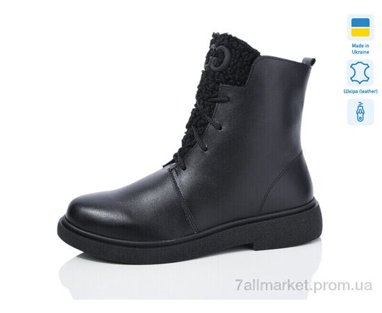 Черевики жіночі стильні Зима 1355D ч.к. зима (6 пар р.37-41) "Sali" недорого оптом від прямого постачальника Черевики жіночі стильні Зима 1355D ч.к. зима (6 пар р.37-41) "Sali" недорого оптом від прямого постачальника