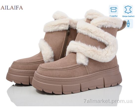 Черевики жіночі стильні Зима M069-2 camel (8 пар р.36-41) "Ailaifa" недорого оптом від прямого постачальника Черевики жіночі стильні Зима M069-2 camel (8 пар р.36-41) "Ailaifa" недорого оптом від прямого постачальника
