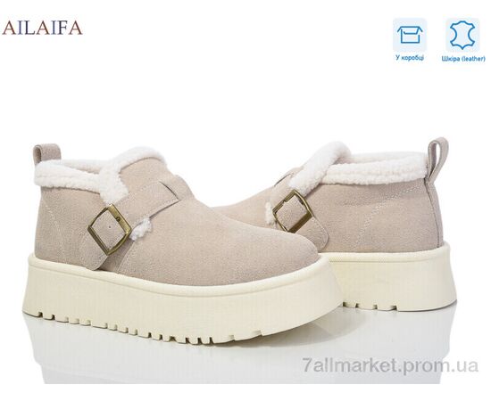 Туфлі жіночі стильні Зима M051-1 beige (8 пар р.36-41) "Ailaifa" недорого оптом від прямого постачальника Туфлі жіночі стильні Зима M051-1 beige (8 пар р.36-41) "Ailaifa" недорого оптом від прямого постачальника