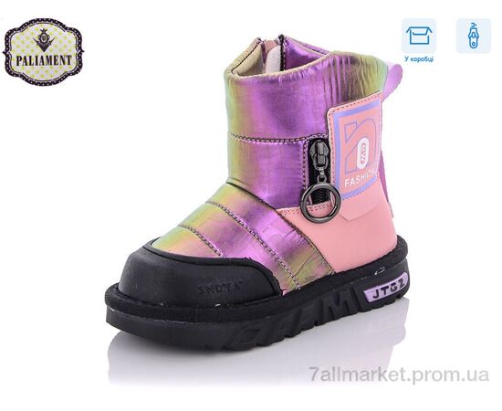 Дутики дитячі утеплені Зима B8869-2 (8 пар р.26-31) "PALIAMENT" недорого оптом від прямого постачальника Дутики дитячі утеплені Зима B8869-2 (8 пар р.26-31) "PALIAMENT" недорого оптом від прямого постачальника