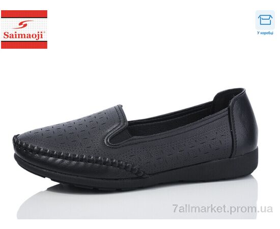 Туфлі жіночі стильні Весна/осінь A76-1 (8 пар р.37-42) "Saimaoji" недорого оптом від прямого постачальника Туфлі жіночі стильні Весна/осінь A76-1 (8 пар р.37-42) "Saimaoji" недорого оптом від прямого постачальника