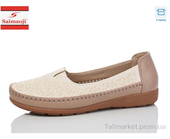 Туфли женские стильные Весна/осень A72-16 (8 пар р.37-42) "Saimaoji" недорого оптом от прямого поставщика Фотография Туфли женские стильные Весна/осень A72-16 (8 пар р.37-42) "Saimaoji" недорого оптом от прямого поставщика