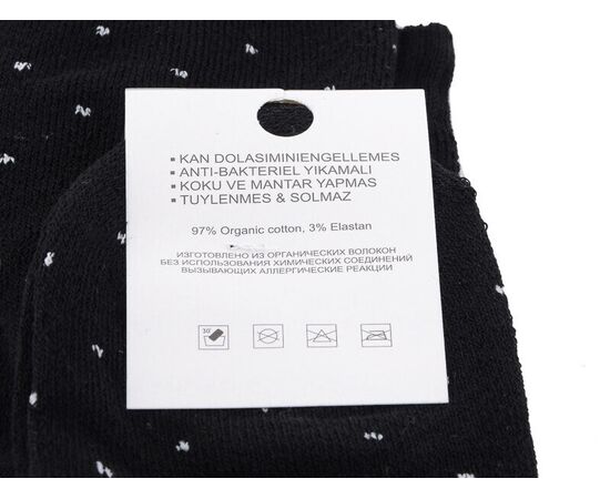 Фотография Носки женские тёплые 018 mix р.36-40 "Textile" недорого оптом от прямого поставщика, изображение 2