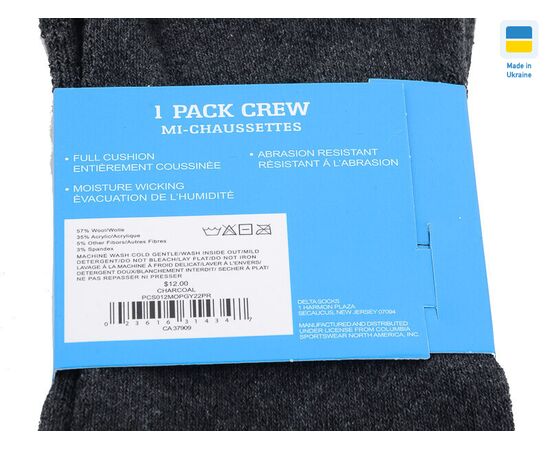 Фотография Носки мужские 06 термо mix р.41-46 "Textile" недорого оптом от прямого поставщика, изображение 2