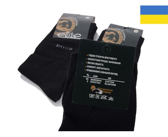 Фотография Носки мужские 1096 black р.43-44 "Textile" недорого оптом от прямого поставщика, изображение 2