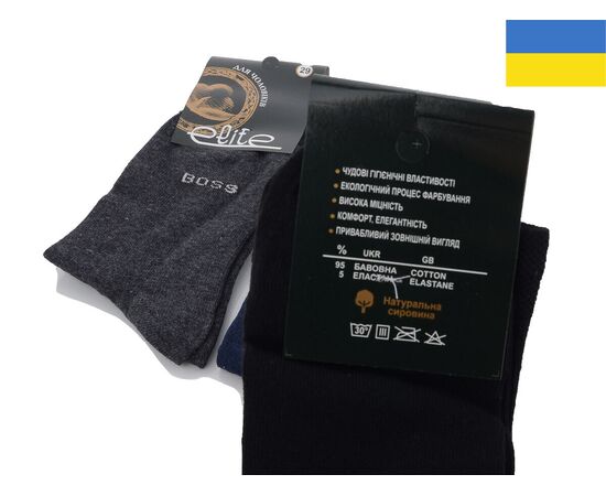 Фотография Носки мужские 1097 mix р.43-44 "Textile" недорого оптом от прямого поставщика, изображение 2