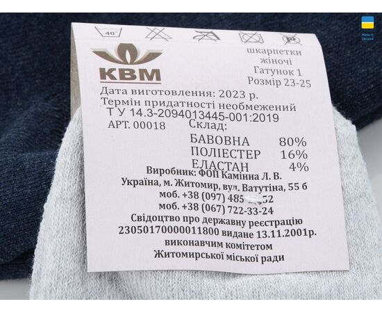Фотография Носки женские тёплые 1104-KBM mix р.36-38 "Textile" недорого оптом от прямого поставщика, изображение 2
