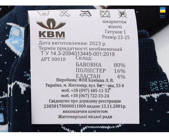 Фотография Носки женские тёплые 1106-KBM mix р.36-38 "Textile" недорого оптом от прямого поставщика, изображение 2