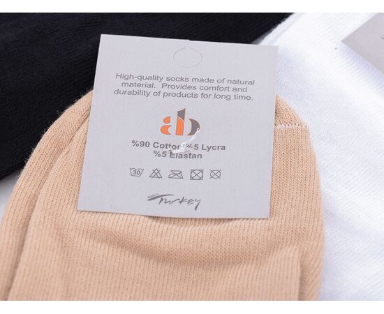 Фотография Носки мужские 1020AB гладкий mix р.40-44 "Textile" недорого оптом от прямого поставщика, изображение 2