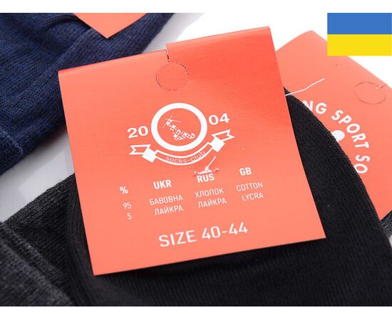 Фотография Носки мужские 1021 mix р.40-45 "Textile" недорого оптом от прямого поставщика, изображение 2