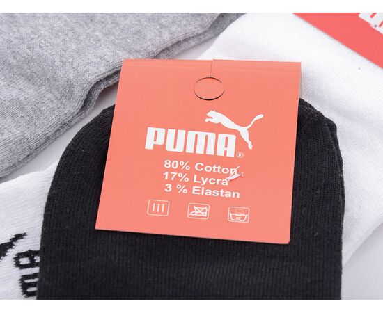 Фотография Носки мужские 1027Pu середні mix р.41-45 "Textile" недорого оптом от прямого поставщика, изображение 2