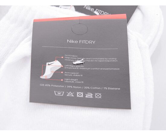 Фотография Носки мужские 1048Nk білий р.41-45 "Textile" недорого оптом от прямого поставщика, изображение 2