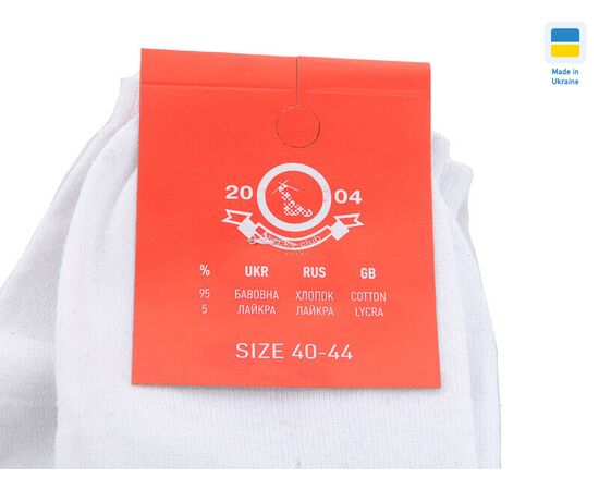 Фотография Носки мужские 020 white р.40-44 "Textile" недорого оптом от прямого поставщика, изображение 2