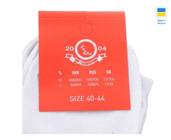 Фотография Носки мужские 022 white р.40-44 "Textile" недорого оптом от прямого поставщика, изображение 2