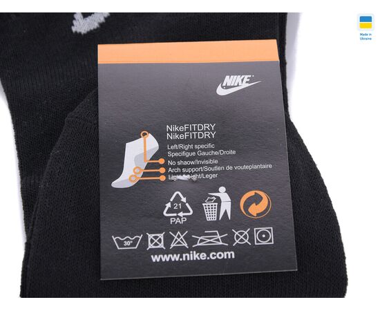 Фотография Носки мужские T12 mix р.41-47 "Textile" недорого оптом от прямого поставщика, изображение 2