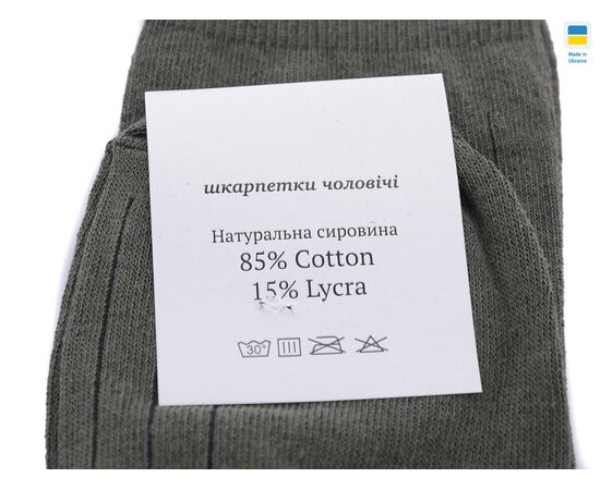 Фотография Носки мужские T18 green р.41-47 "Textile" недорого оптом от прямого поставщика, изображение 2