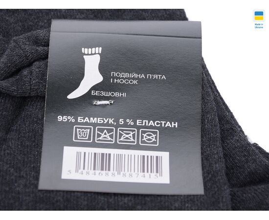 Фотография Носки мужские T20 mix р.38-41 "Textile" недорого оптом от прямого поставщика, изображение 2