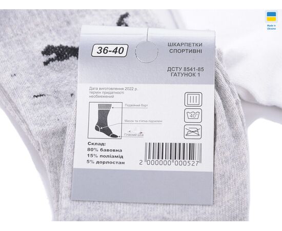 Фотография Носки женские T49 mix р.36-40 "Textile" недорого оптом от прямого поставщика, изображение 2