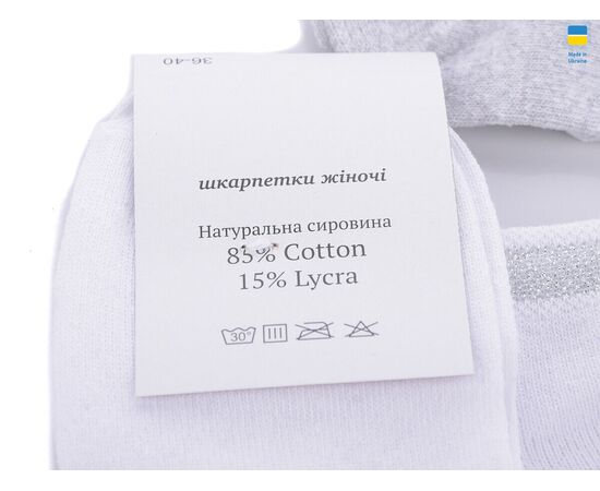 Фотография Носки женские T59 mix р.36-40 "Textile" недорого оптом от прямого поставщика, изображение 2