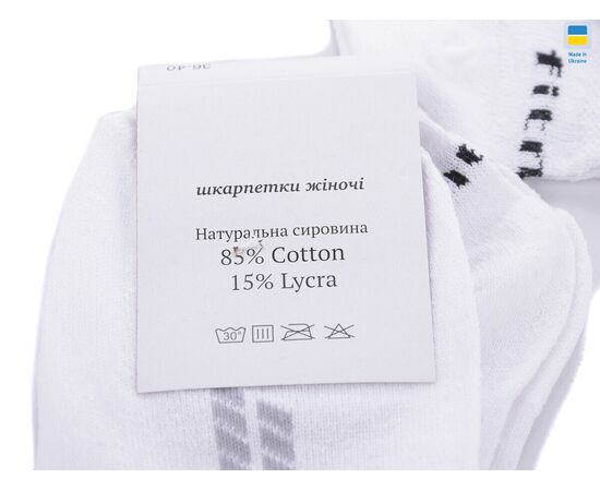 Фотография Носки женские T61 white р.36-40 "Textile" недорого оптом от прямого поставщика, изображение 2