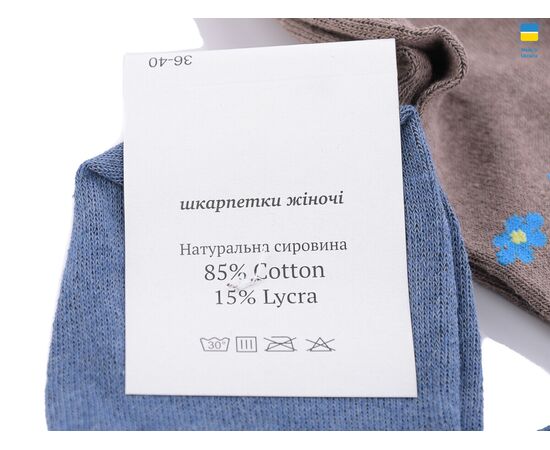 Фотография Носки женские T64 mix р.36-40 "Textile" недорого оптом от прямого поставщика, изображение 2