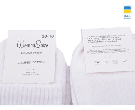 Фотография Носки женские T73 white р.36-40 "Textile" недорого оптом от прямого поставщика, изображение 2