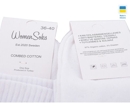 Фотография Носки женские T75 white р.36-40 "Textile" недорого оптом от прямого поставщика, изображение 2