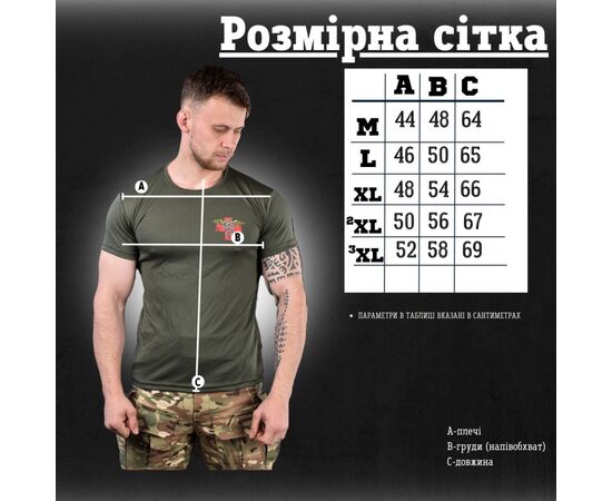 Футболка чоловіча 267 green р.M-3XL "Madoka" недорого оптом від прямого постачальника, зображення 2