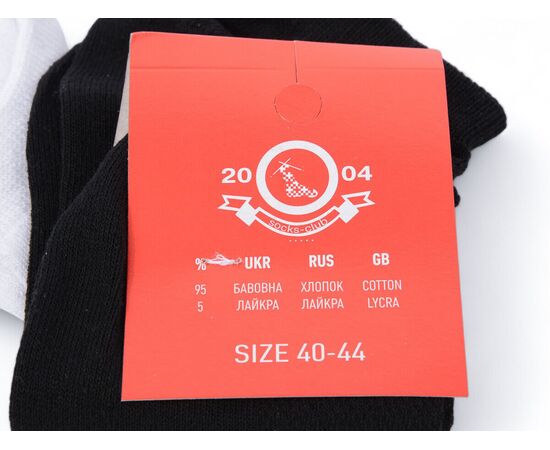 Фотография Носки мужские T82 mix р.40-44 "Textile" недорого оптом от прямого поставщика, изображение 2