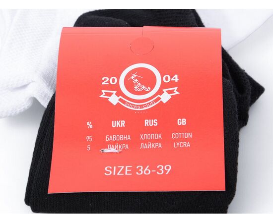 Жіночі шкарпетки T83 mix р.36-39 "Textile" недорого оптом від прямого постачальника, зображення 2