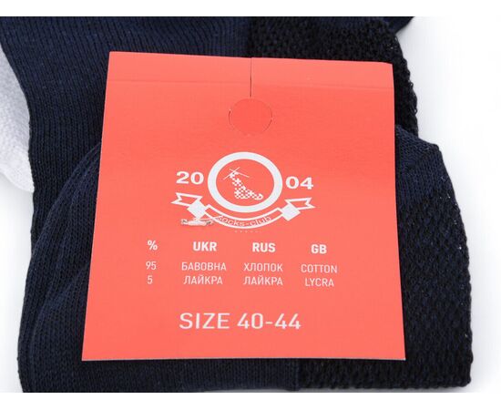 Фотография Носки мужские T85 mix р.40-44 "Textile" недорого оптом от прямого поставщика, изображение 2