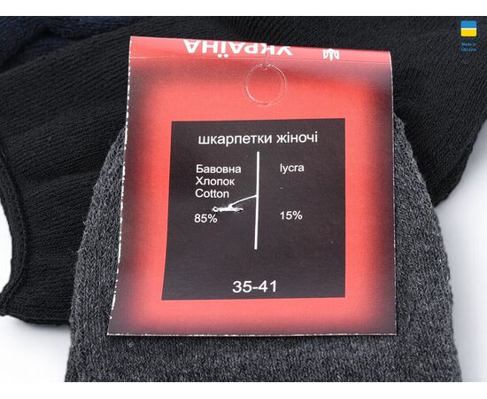 Фотография Носки женские тёплые T111 mix р.35-41 "Textile" недорого оптом от прямого поставщика, изображение 2