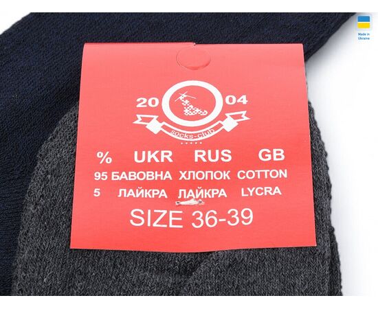 Фотография Носки женские тёплые T112 mix р.36-39 "Textile" недорого оптом от прямого поставщика, изображение 2