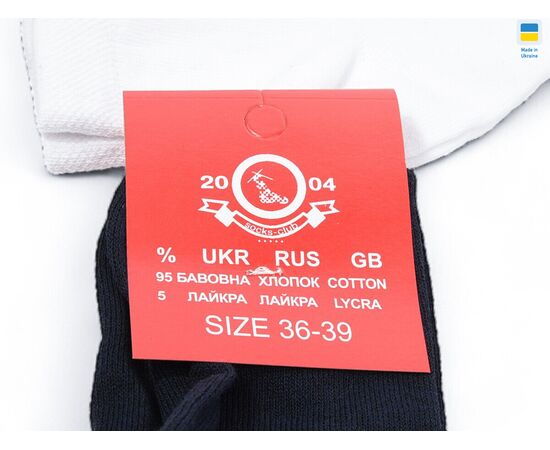 Фотография Носки женские тёплые T117 mix р.36-39 "Textile" недорого оптом от прямого поставщика, изображение 2