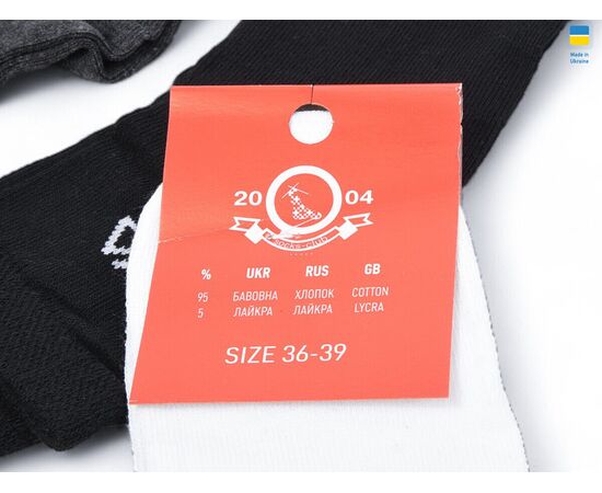 Фотография Носки женские тёплые T118 mix р.36-39 "Textile" недорого оптом от прямого поставщика, изображение 2