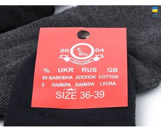 Фотография Носки женские тёплые T119 mix р.36-39 "Textile" недорого оптом от прямого поставщика, изображение 2