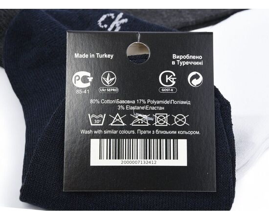 Носки женские T148 mix р.36-41 "Textile" недорого оптом от прямого поставщика, изображение 2 Фотография Носки женские T148 mix р.36-41 "Textile" недорого оптом от прямого поставщика, изображение 2